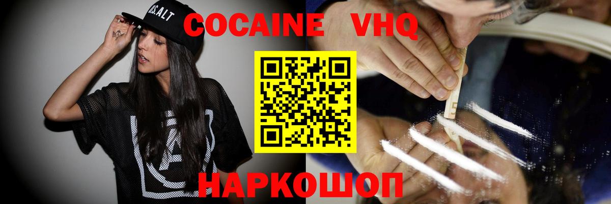 COCAIN Боливия Унеча
