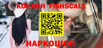 ALPHA PVP Наро-Фоминск