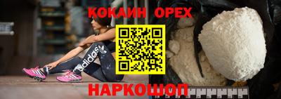 ALPHA PVP Наро-Фоминск