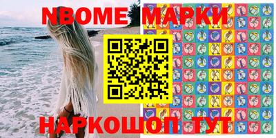 ALPHA PVP Наро-Фоминск