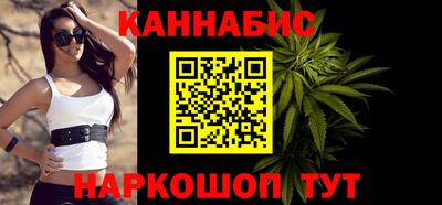 марихуана Нарткала