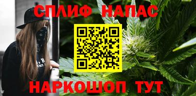 ALPHA PVP Наро-Фоминск