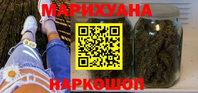 гашиш Нальчик