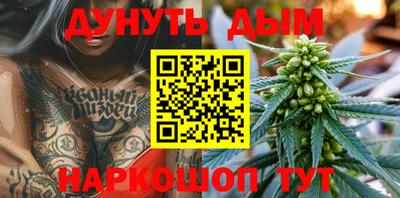 гашиш Нальчик