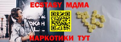марихуана Нарткала