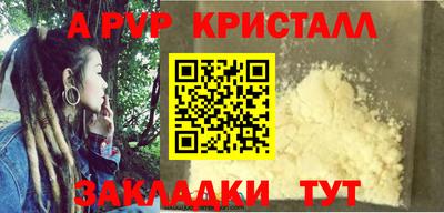 гашиш Нальчик