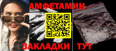ALPHA PVP Наро-Фоминск