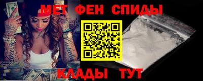 ALPHA PVP Наро-Фоминск