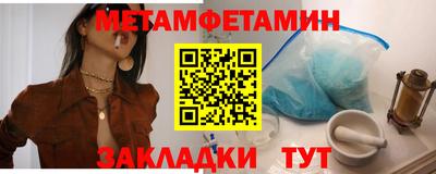 ALPHA PVP Наро-Фоминск