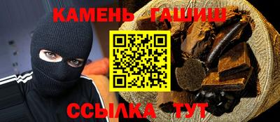 гашиш Нальчик