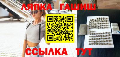 гашиш Нальчик