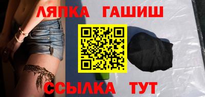 гашиш Нальчик