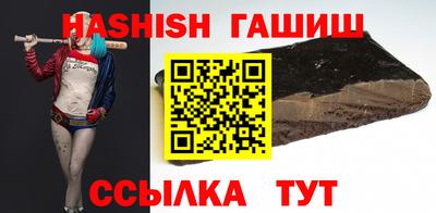 ALPHA PVP Наро-Фоминск