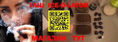ALPHA PVP Наро-Фоминск