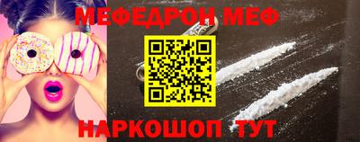 ALPHA PVP Наро-Фоминск
