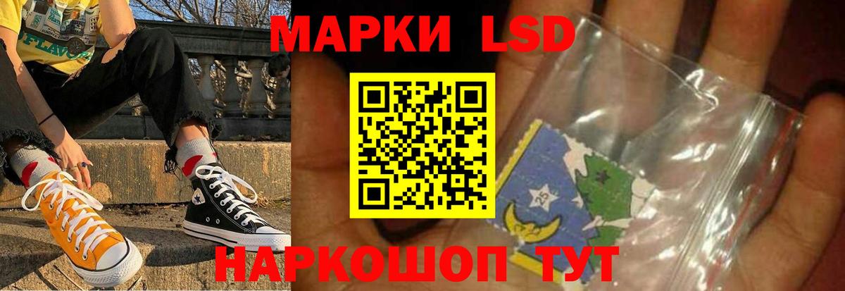 Лсд 25 экстази ecstasy  Вход с VPN  ЛСД экстази кислота  Унеча 