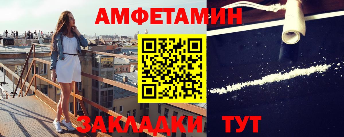 Метамфетамин Декстрометамфетамин 99.9%  Метамфетамин Декстрометамфетамин 99.9%  Вход с VPN  Унеча 