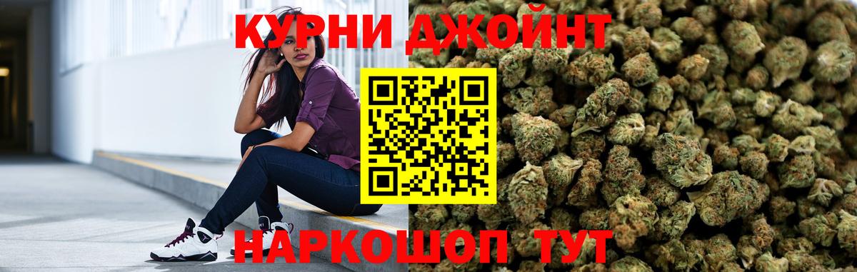 Каннабис конопля  Вход с VPN  МАРИХУАНА MAZAR  МАРИХУАНА Bruce Banner  Унеча  Каннабис индика 